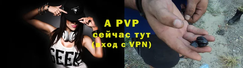 Alpha-PVP Соль  даркнет сайт  Нижний Тагил 