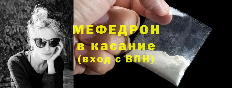 МЕФ mephedrone  blacksprut онион  Нижний Тагил  где продают  